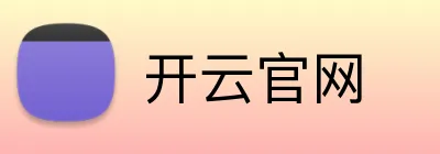 开云官网 Logo